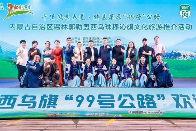 文旅新征程，奋进谱华章：西乌旗文体旅游广电半年工作盘点