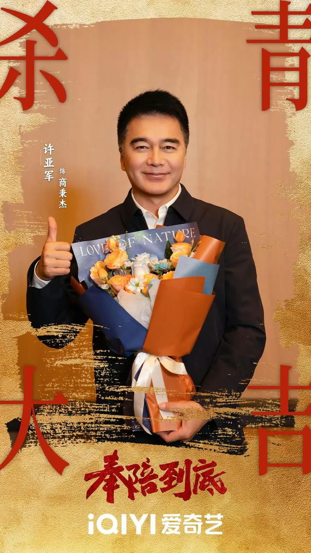 国产终于出了一部反黑大剧，王骁王阳领衔，这才是老百姓爱看的剧