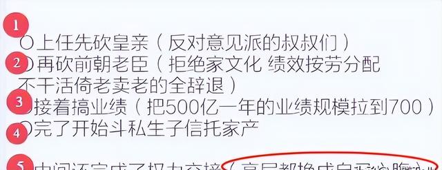 同样是宗庆后的基因，43岁宗馥莉和27岁宗婕莉，差距却很明显