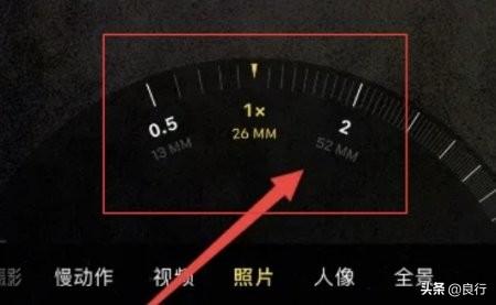 苹果手机设置调节焦距的方法