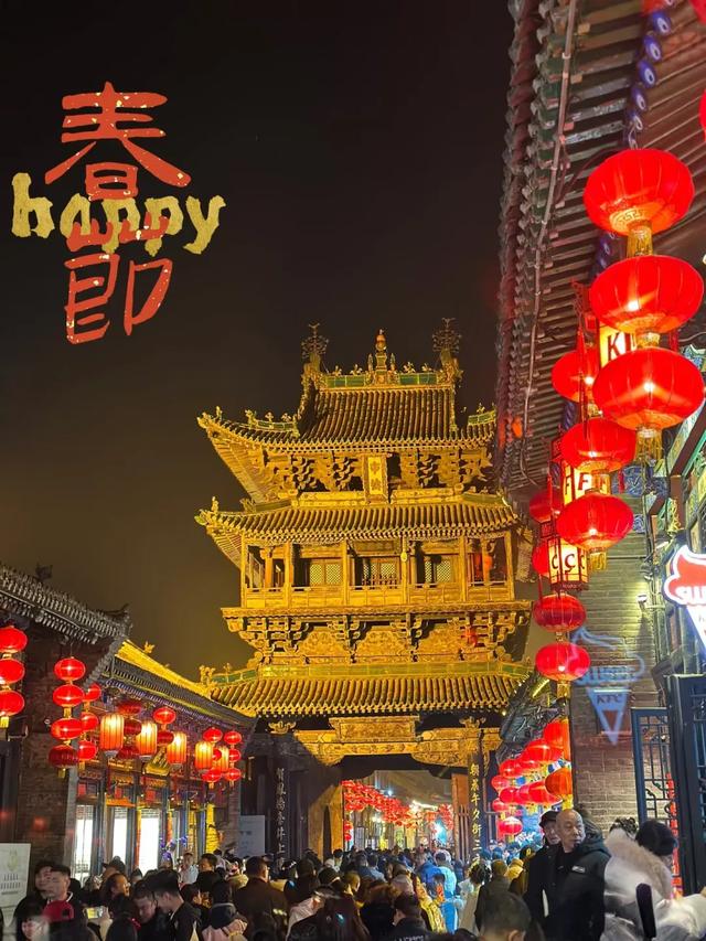 【晋陕过大年】平遥古城•王家大院•双林寺•壶口瀑布•春节活动