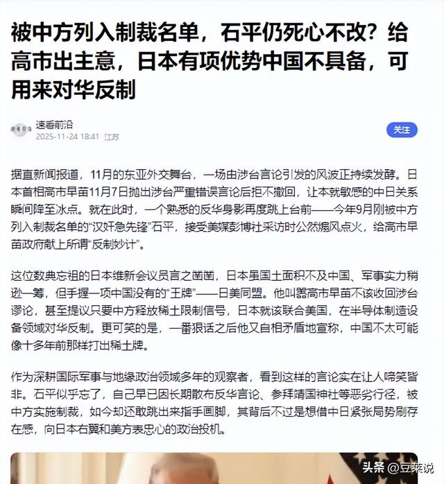 果然没出乎中国意料！刚通告全球对日全面制裁，日本的反击就来了