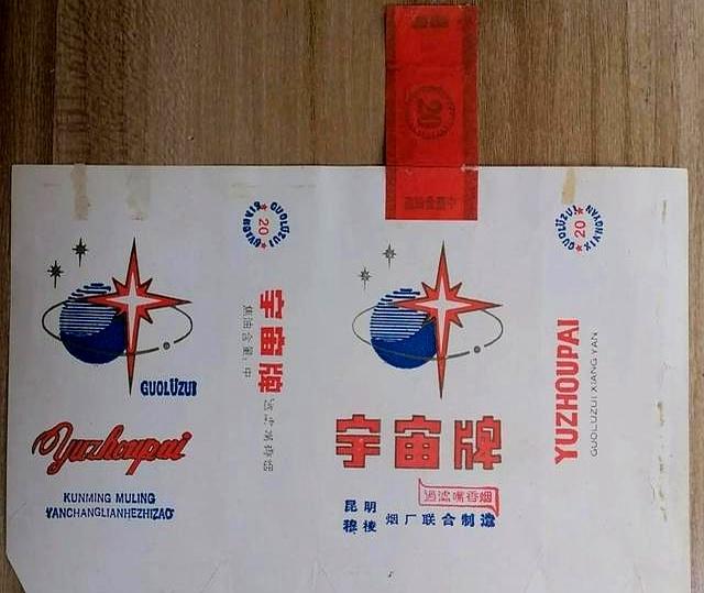 三四十年前流行的老香烟，认识三个我叫你声大爷，老烟民记得几个