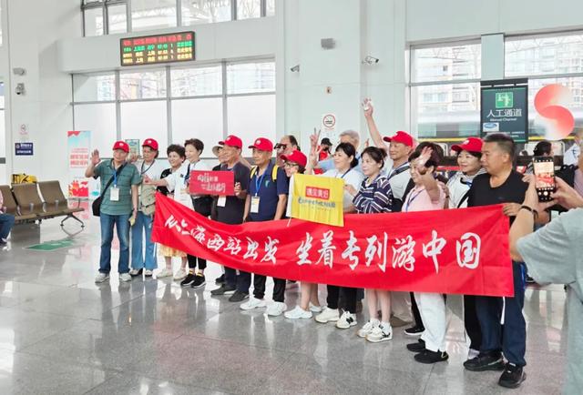 上海西站首趟，18天畅游南北疆，出发！