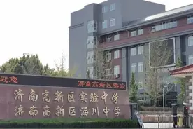 2024济南中考落幕！ 济钢还债 大学城实验失守 民办高中嗨了图片