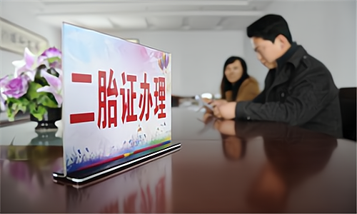 打脸了？2015年专家预测：一旦开放二胎，中国新生人口将会激增