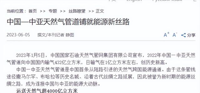 这才是铁哥们！欠中国81亿全还清，还赠百亿大礼，西方国家都眼红