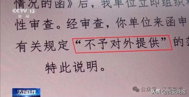 全公司15名员工13人集中生育	，每人领10万左右生育津贴！云南一公司被国家医保局锁定