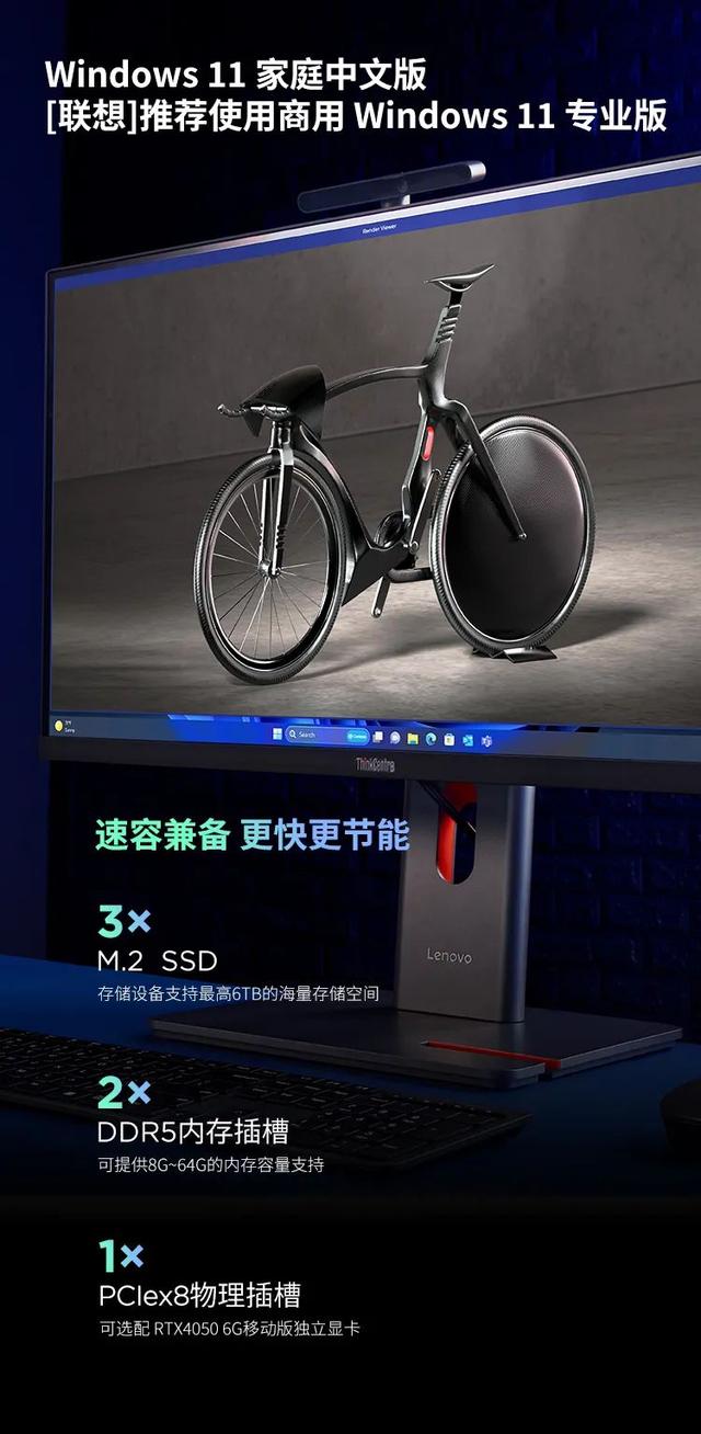 天花板级办公利器！业界首款定向声一体台式机新品重磅上市