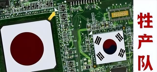 中日“半导体战争”打响，日本断供半导体芯片，中国的反应很得当