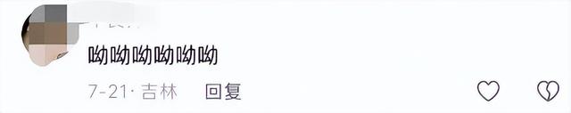 平均抽成16%，有平台竖起“关爱司机 反对内卷”的大旗！