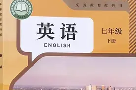 PEP人教版新教材｜初中英语｜七年级下册必背内容图片