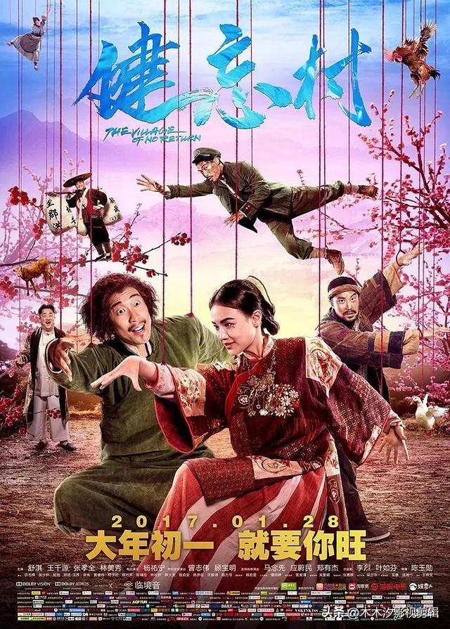 回忆经典:"性感女神"舒淇主演的30部影视作品，你都看过吗？