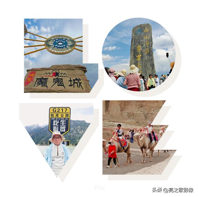 去年6月自驾西藏，今年6月自驾新疆，两次自驾都是如此筒单。