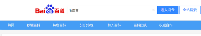 主席唯一曾孙子毛东东，今年22岁身高1米87，出生日期很有寓意！