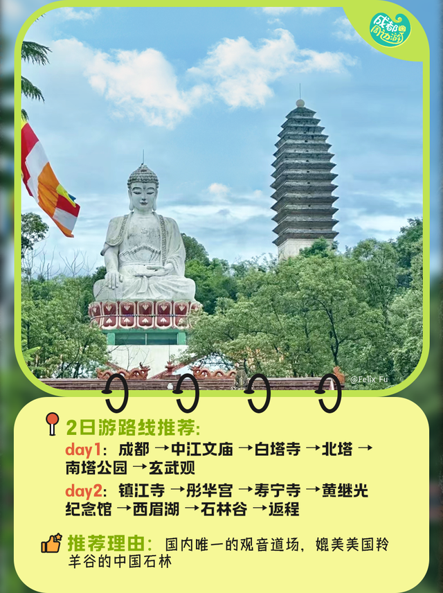 全部当天来回！精选10个王牌好耍地，奇观、异域、美食全都有，国庆不走远就看这篇！