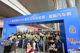 2024第十九届南昌国际车展10月1日盛大开幕！图片