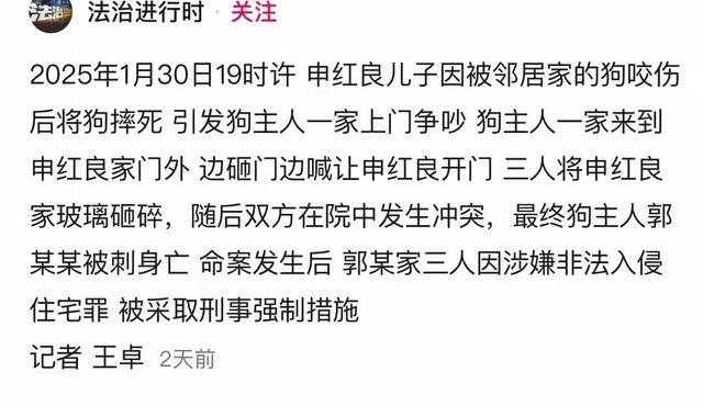 终于弄清山西狗咬人事件来龙去脉	，实在令人惋惜！
