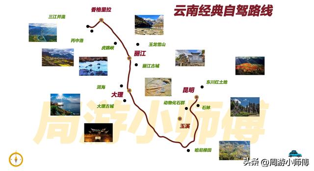 2025年5月去哪玩？国内精华20条自驾路线攻略地图集合分享