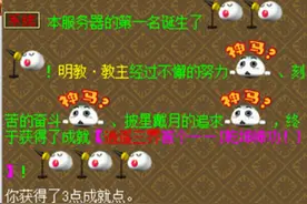 梦幻西游：端游不行了吗？人数比手游多，但热度比手游低了几十倍图片