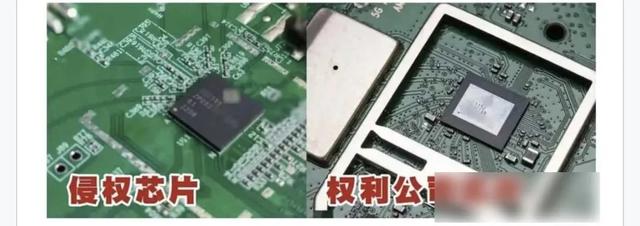 华为前高管窃密案芯片机密泄露谁之过？技术盗窃背后利益暗藏玄机