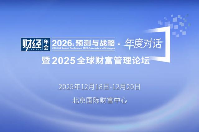 严管基金销售！“正收益	” 宣传、直播打赏均被叫停