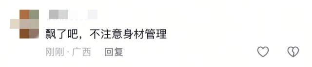 全红婵刚参加完开学典礼，恶心一幕就出现，郭晶晶的话果然说对了