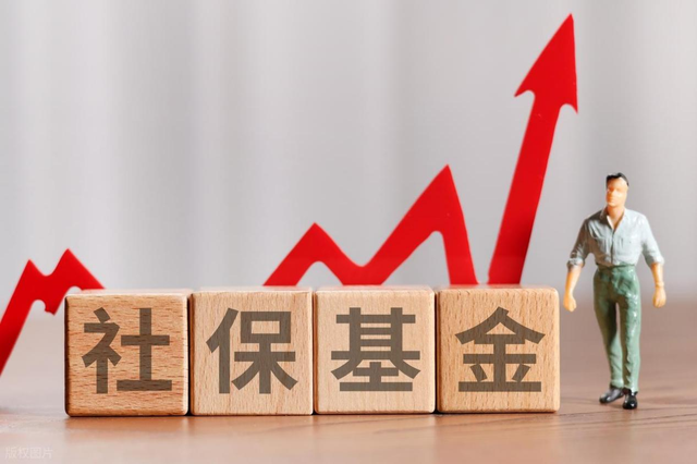 社保 "白条" 无效！9 月起刚性执行！骑手先行享福利