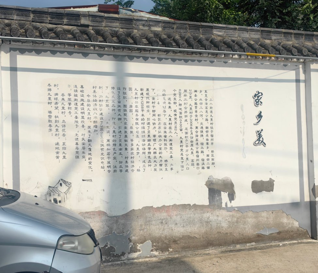 宿州九里，这里流传着豆腐与牛肉汤的传说！