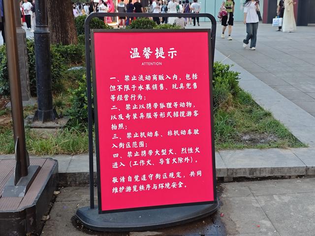 “C位应属于游客”！西安大唐不夜城规范景区商业旅拍，设立专用区域保障游客权益