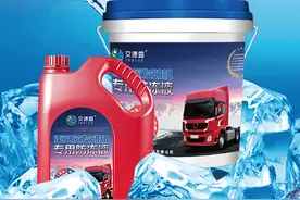 原车防冻液能用多久？小艾师傅：记好了只说一次，别等爆缸再后悔图片