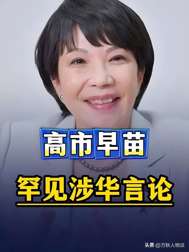 日本网民说“中方贴文威胁”，薛领事默默删除，然后换了条更狠的
