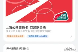 0元开卡全国畅行，华为钱包助力学子轻松出行！图片