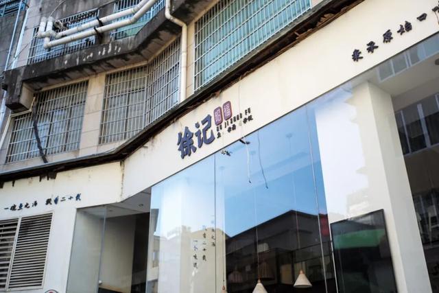 不走寻常路的国际化县城，关心一日三餐，更关心咖啡和汇率