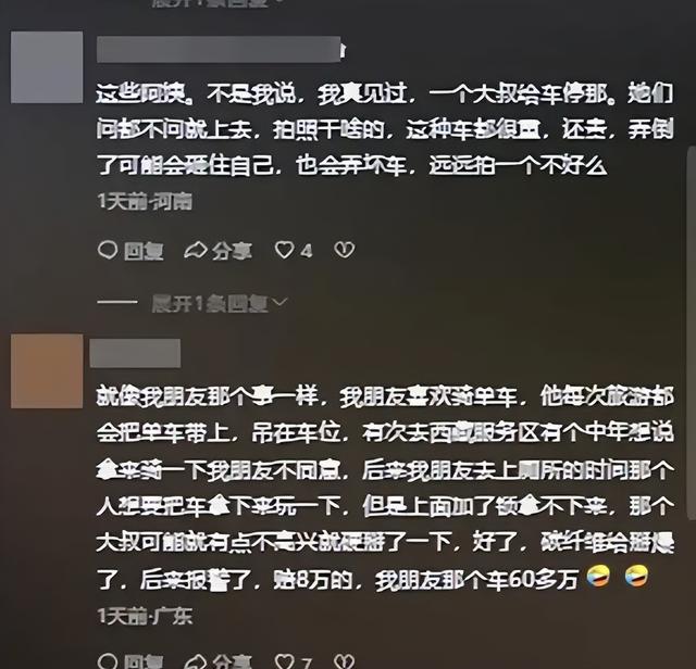 大姨损坏进口摩托车续：定损1万8，电话不接微信拉黑，车主将起诉