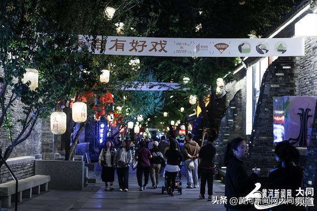古都新韵夜未央 大同古城夜游点亮文旅新图景