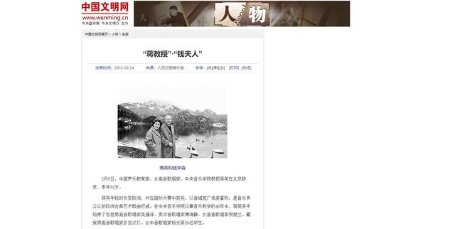 钱学森36岁还未婚，妹妹钱学英帮他相亲，他却说：要不你嫁给我吧