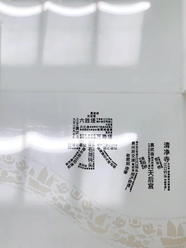 逛海交馆，冲文博市集，你的泉州之旅顶配版请收好！