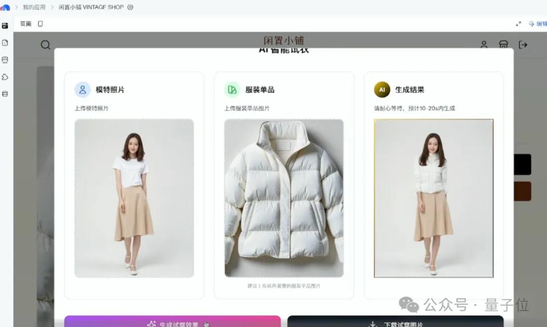 成本竟然暴降99%!万人大会的AI系统震撼来袭,Vibe Coding真的上战场了!