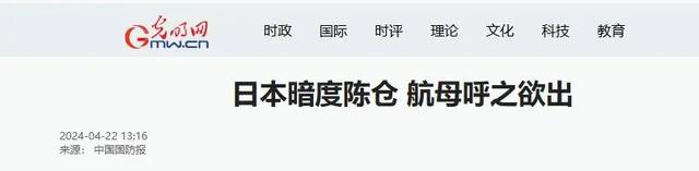 一声不吭造7艘准航母	，美国才发现，真正对手已成闷声干大事的它