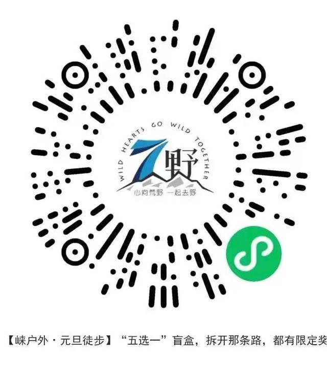 挑战20公里山野穿越！这条天台山徒步线，才是户外玩家的宝藏路线