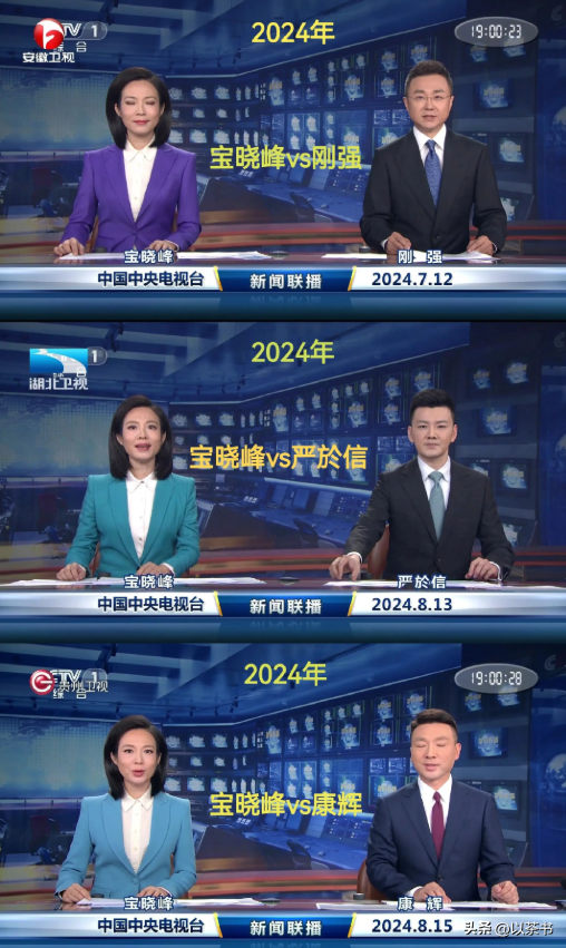 原来九三阅兵的解说是她！沉稳大气铿锵有力，深受全国人民喜爱