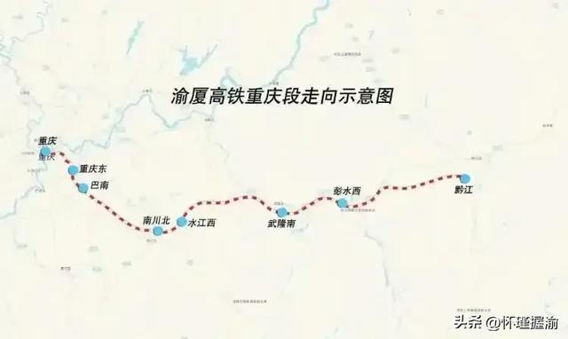 重庆南川区铁路发展的坎坷历史和光明未来