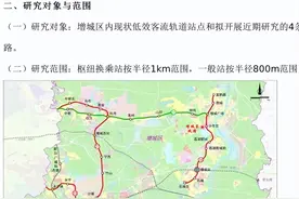 重磅！最新招标！涉及广州地铁20、23、27号线！走向也曝光！图片