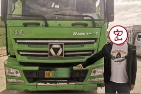 凉山两人酒后开营运车！处罚结果很严重！图片