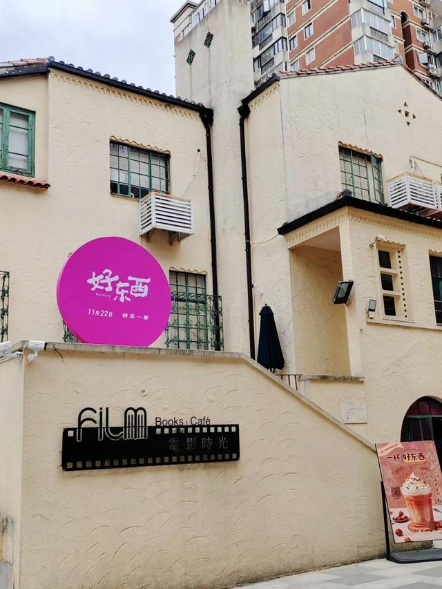 徐汇漫游新玩法！这条宝藏线路带你读懂百年银幕