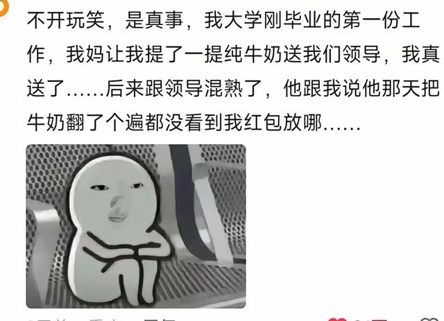 怎么用一句话形容今年工作难？我妈说已经供不起我上班了让我回家