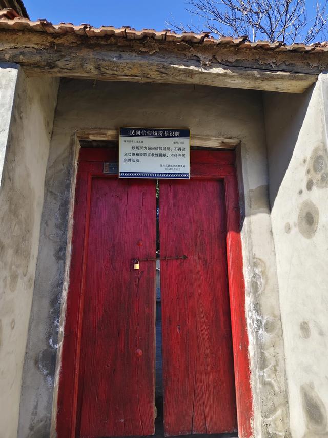 探访淄川滴水泉马棚黑峪村