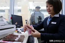 2025个人存取现金有新规？别被误导了图片