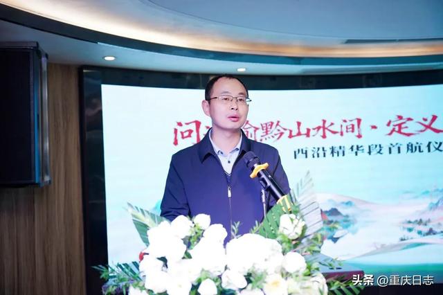 从龚滩到沿河：乌江百里画廊的“黄金水道”正式启航